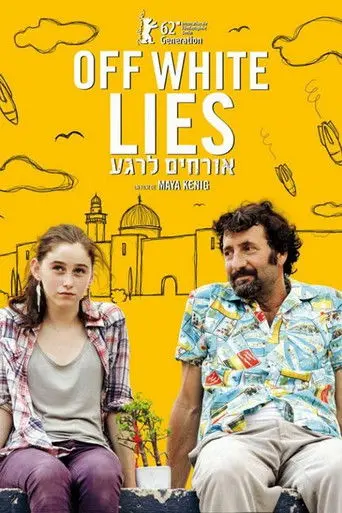 Off White Lies (2011)