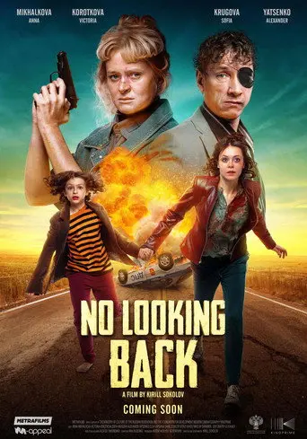 No Looking Back (2022)