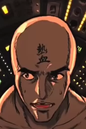 Nekketsu Uchuujin (2009)