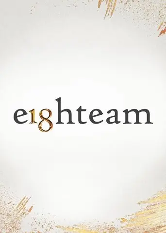 Eighteam (2014)
