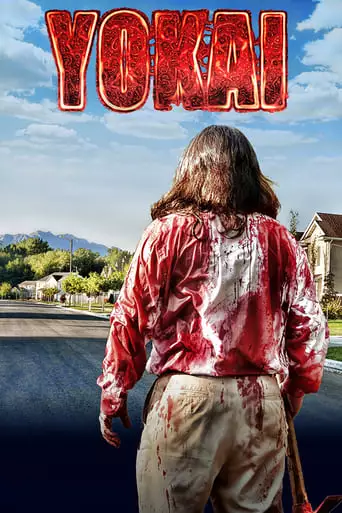 Yokai (2014)