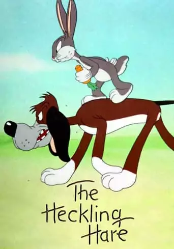 The Heckling Hare (1941)