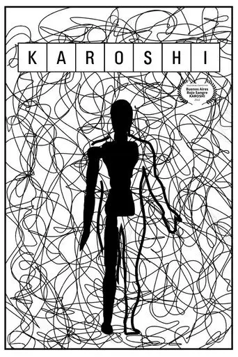 KAROSHI (2022)