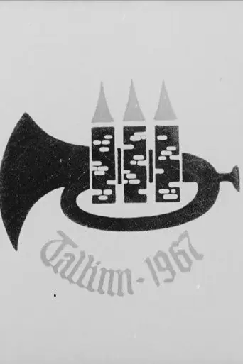 Jazz 67 (1967)