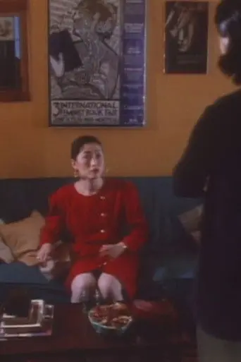 Translating Grace (1996)