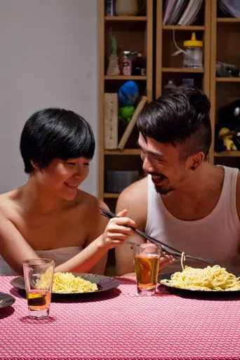 Coward (2013)