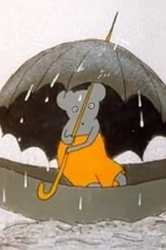 The Mouse Rode (1997)