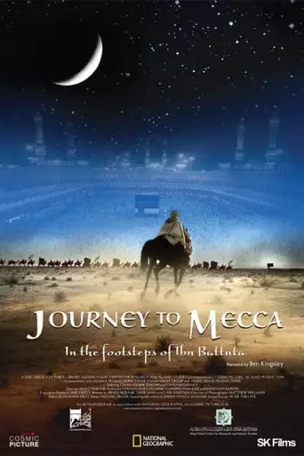 Journey To Mecca (2009)