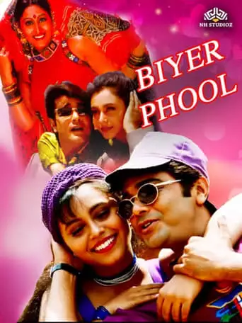 Biyer Phool (1996)