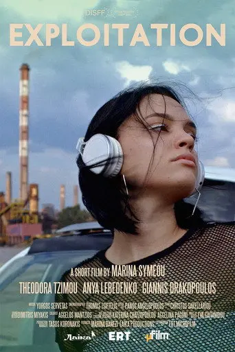 Exploitation (2021)