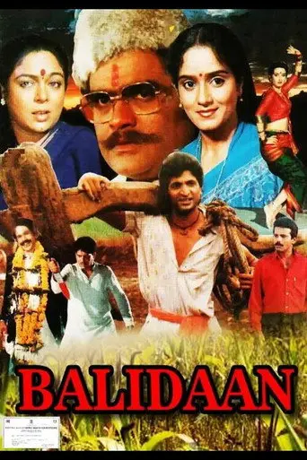 Balidaan (1991)