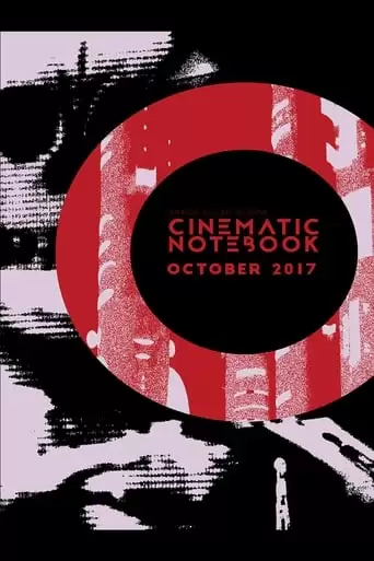 Cinematic Notebook: October 2017 (2018)