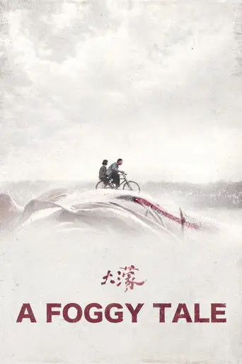 A Foggy Tale (2025)