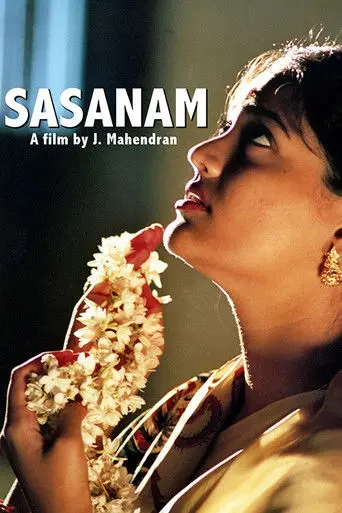 Sasanam (2006)