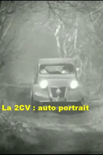 La 2CV : auto portrait (2008)