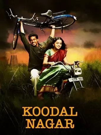 Koodal Nagar (2007)