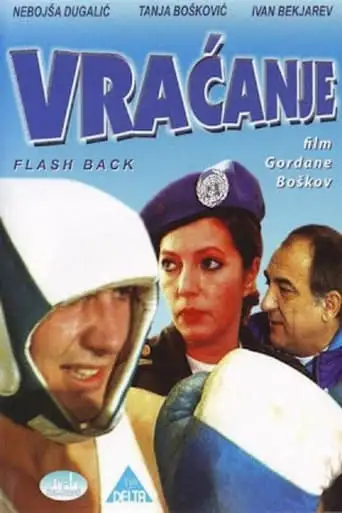 Flashback (1997)
