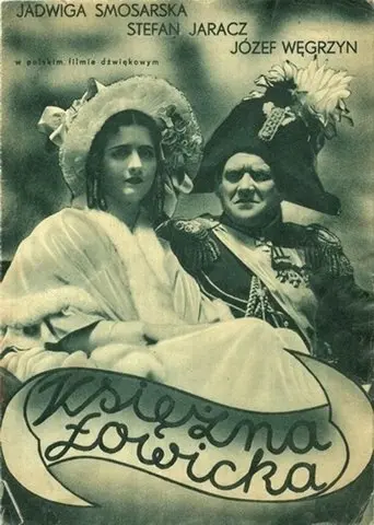 November Night (1932)