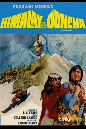 Himalay Se Ooncha (1975)
