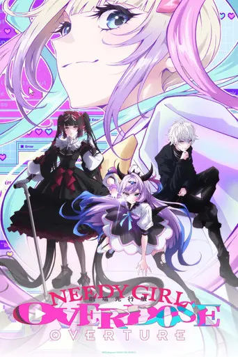 NEEDY GIRL OVERDOSE -OVERTURE- (2026)