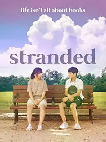 Stranded (2018)