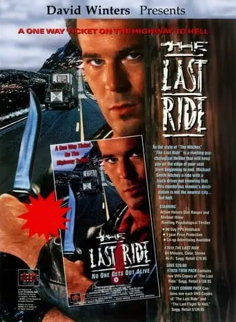 The Last Ride (1991)