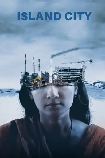 Island City (2016)