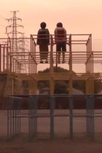 Midorigawa (2008)