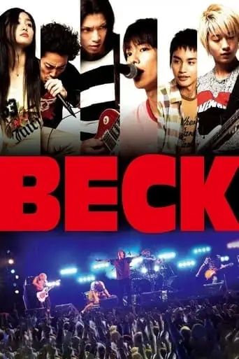 Beck (2010)