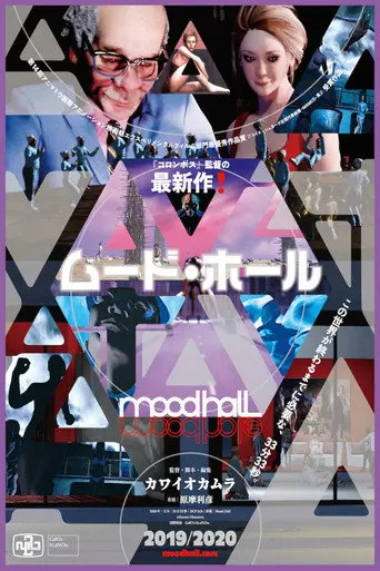 Mood Hall (2019)
