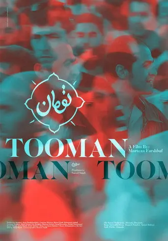 Tooman (2020)