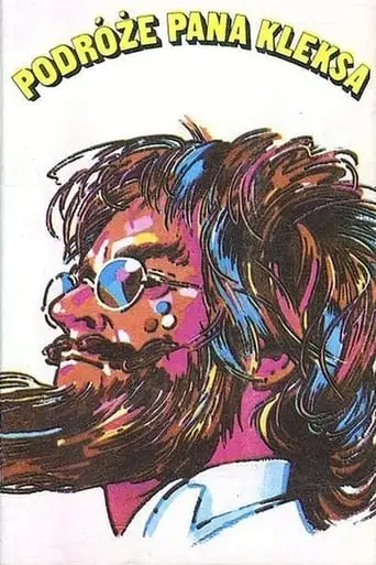 Travels of Mr. Blot (1986)