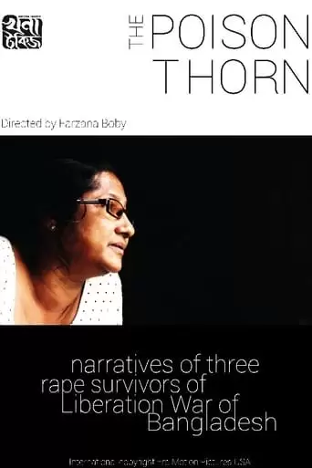 The Poison Thorn (2015)