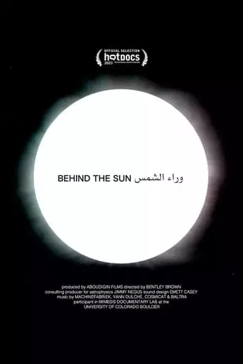 Behind The Sun (2023)