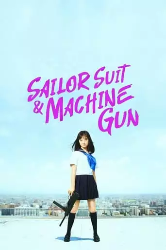 Sailor Suit and Machine Gun: Graduation (2016)