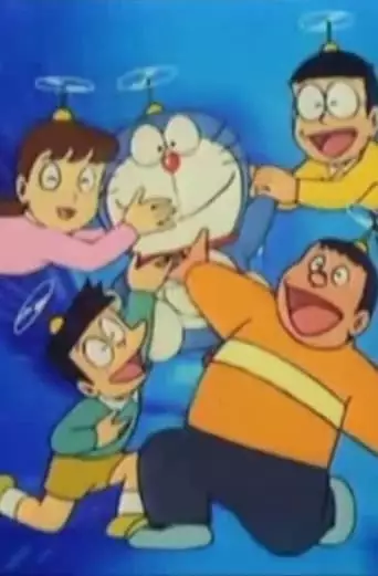 Doraemon: Viaje Al Mismo Planeta (2024)