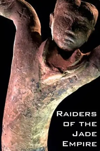 Raiders of the Jade Empire (2015)