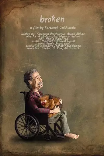 Broken (2023)