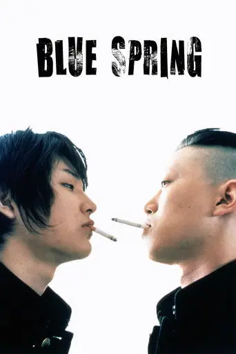 Blue Spring (2001)