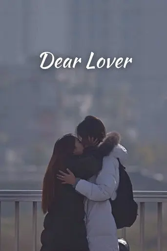 Dear Lover (2019)
