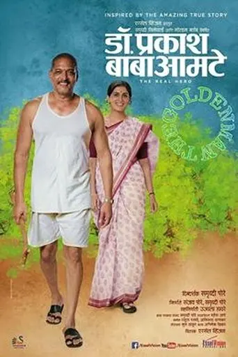 Dr. Prakash Baba Amte: The Real Hero (2014)