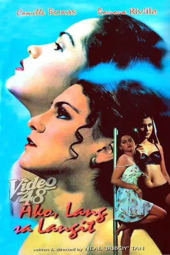 Ako Lang Sa Langit (1997)