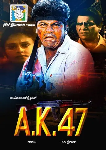A.K.47 (1999)