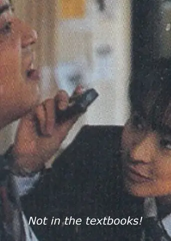 Not in the Textbooks! (1995)