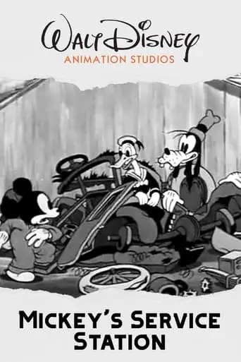 Mickey's Service Station (1935)