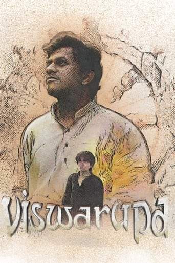 Viswarupa (2024)