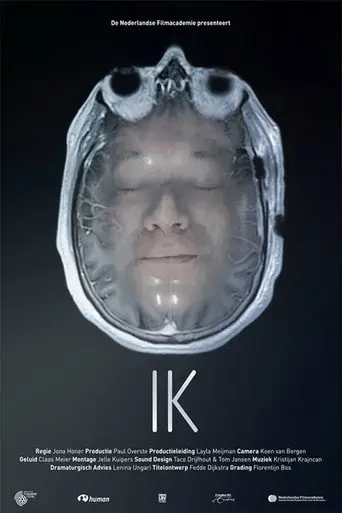 I (2014)