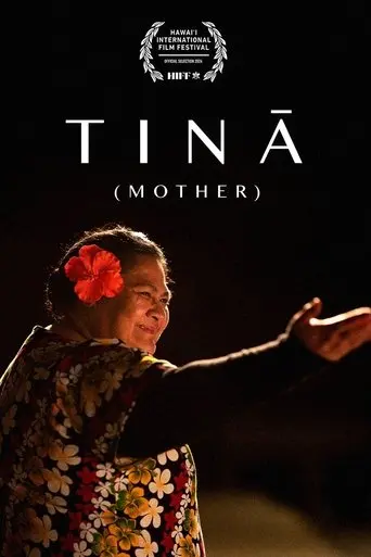 Tinā (2025)