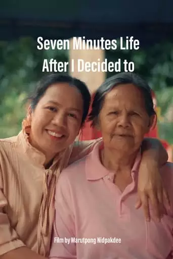 Seven Minutes Life After I Decided To (1970)
