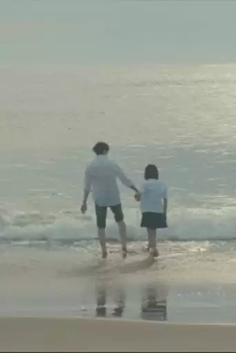 The Stolen Ocean (2022)